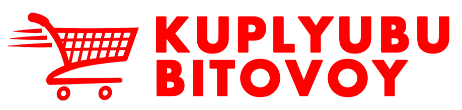 Куплю все из дома